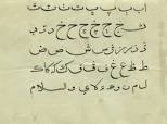 Image result for sindhi saqafat in sindhi language