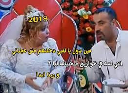 ((من كان اعتكَفَ معي، فلْيعتكِفِ. Ø³Ø¹ÙŠØ¯ ØµØ§Ù„Ø­ Ø§Ù‚ÙˆÙ‰ ÙƒÙˆÙ…ÙŠÙƒ ÙÙŠ Ù†Ù‡Ø§ÙŠØ© Ù¢Ù Ù¡Ù¨ Facebook