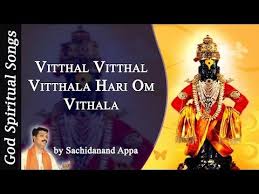 Vitthal Vitthal Vitthala Hari Om Vithala Full Marathi Songs Youtube Mp3 Song Download Marathi Song Songs