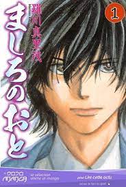 Mashiro No Oto Devrait Etre Adapte En Anime Le Dojo Manga Anime Mangas Manga Anime
