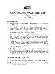 Abd rais ( ketua pemimpin pbm) kehadiran: Minit Mesyuarat