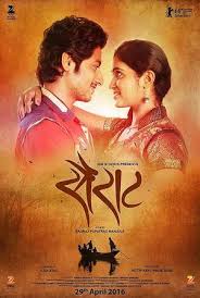 02 Sairat Zaala Ji Sairat 190kbps Mp3 Song Download Pagalworld Com