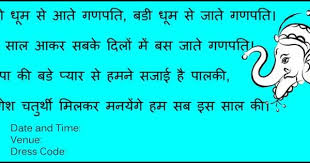 Ladies Kitty Party Invitation Ideas Kitty Groups Online Ladies Kitty Party Games Cat Party Kitty Party Themes