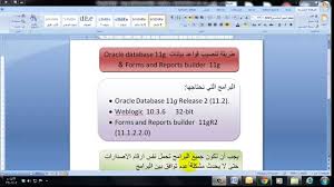 The statistics are compiled based on the data obtained from the national registration department (nrd), state religious department (jain), the department. Ø§Ù„Ø¯Ø±Ø³ Ø§Ù„Ø£ÙˆÙ„ ØªÙ†ØµÙŠØ¨ Oracle 11g And Forms Builder 11g Youtube