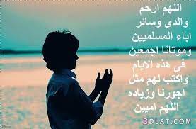 اهداء لروح ابى لن انساك ياابى صور معبرة عن فقدان الاب movie posters poster movies
