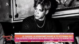 We did not find results for: Hlias Mpogdanos To Atyxhma Poy Ton Esteile Sthn Entatikh Kai Ton Shmadepse Me Mia Oylh In Gr