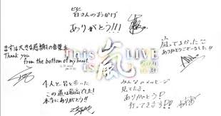 ゆう on twitter you are my soul twitter sign up botton