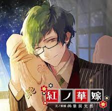 pin on harem ngược