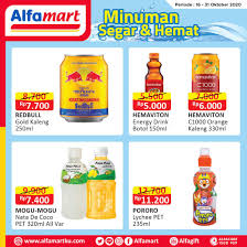 Sebelumnya, anda harus menyiapkan smartphone/pc, koneksi internet, dan akun facebook. Alfamart Percaya Atau Enggak Nih Sahabat Alfamart Facebook