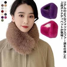 マフラー・ラビットファー 寄せ