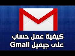 طريقة انشاء حساب جيميل وطريقة الاشتراك على يوتيوب gmail youtube letters symbols youtube