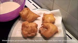 Οι περισσότερες φωτογραφίες είναι του ανατόλιου γκοριάϊνοφ. Mpakaliaros Me Koyrkoyti Youtube