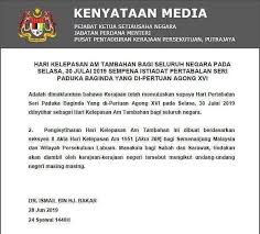 Sarawak Edition Sila Share Cuti Umum Pada 30 07 2019 Facebook