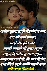 Whatsapp 727 727 2020 Love Status Attitude Status Love Quotes