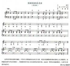Check spelling or type a new query. å›½æ——å›½æ——çœŸç¾Žä¸½ æ•™ææ­Œæ›²å³å…´é…å¼¹ ç®€è°± æ‰¾æ­Œè°±ç½'