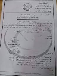 Check spelling or type a new query. Ù…ØµØ·ÙÙ‰ Ø§Ù„Ø¨Ø¯Ø±ÙŠ Mustoof Twitter