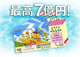 受託金融機関 みずほ銀行 · 発売計画額 サマージャンボ宝くじ 690億円（23ユニット） · 証票単価 300円 · 発売場所 全国の宝くじ売場 · 発売期間 令和3年7月13日（火）～8月13 . ã‚µãƒžãƒ¼ã‚¸ãƒ£ãƒ³ãƒœå®ãã˜ 1000æžš æ‡¸è³ž ãƒ—ãƒ¬ã‚¼ãƒ³ãƒˆãªã‚‰ãƒ‰ãƒªãƒ¼ãƒ ãƒ¡ãƒ¼ãƒ«