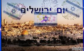 Yom yerushalayim / יוֹם יְרוּשָׁלַיִם yom yerushalayim (jerusalem day) for hebrew year 5781 begins at sundown on sunday, 9 may 2021 and ends at nightfall on monday, 10 may 2021. ×™×•× ×™×¨×•×©×œ×™× Picmix
