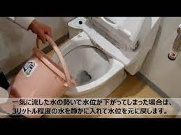 fnn jp編集部 一部のトイレは停電時の洗浄に特別な操作が必要 停電や断水時の水の流し方は バケツで一気 3 4リットル 断水復旧後 いきなり水を流すとトイレが壊れる可能性も 6日 北海道で発 断水 停電 トイレ
