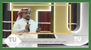 أعلنت جامعة الإمام عبدالرحمن بن فيصل، ممثلة بعمادة القبول والتسجيل، عن إطلاق بوابة القبول الإلكترونية للعام. ÙÙØ³Ù Ø§ÙØ¨Ø§Ø±ÙÙ ÙØ¨Ø§Ø¯Ø±Ø© Ø£ØªÙØªØ© Ø§ÙØªÙØ§ØµÙ ÙØ§ÙÙØ±Ø§Ø³ÙØ§Øª ÙÙ Ø§ÙØ¬Ø§ÙØ¹Ø© Youtube