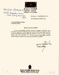 Also, the language of the letters should be very professional. Structure Of A Formal Letter In Sinhala Formal Letter Format Sinhala