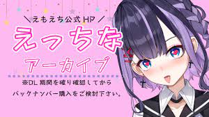 アーカイブの記事一覧 - 花宮このみ - Ci-en（シエン）
