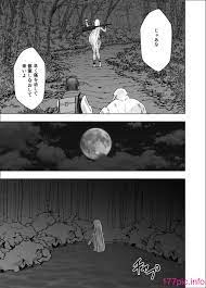 クリムゾン] 真退魔士カグヤ (オリジナル) 1~2[135P] - 第9页 | 177漫畫