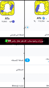 product s and add s in sudan others 3rbbazaar com buy new and used item online يوزرات رباعيه سناب