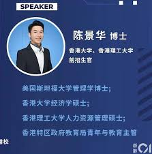 港大附屬學院深圳中心」15萬元讀文憑？港大回應：無成立此機構