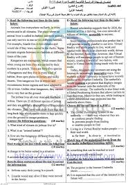 نفت وزارة التربية والتعليم والتعليم الفني تسريب امتحان اللغة الإنجليزية لطلاب الثانوية العامة الشعبة العلمية. ÙˆØ±Ù‚Ø© Ø§Ø³Ø¦Ù„Ø© Ø§Ù„Ù„ØºØ© Ø§Ù„Ø§Ù†Ø¬Ù„ÙŠØ²ÙŠØ© Ø§Ù„Ø¨ÙƒØ§Ù„ÙˆØ±ÙŠØ§ Ø§Ù„Ø¹Ù„Ù…ÙŠ 2016 Ø§Ù„Ø¯ÙˆØ±Ø© Ø§Ù„Ø§ÙˆÙ„Ù‰ Ø§Ø³Ø¦Ù„Ø© Ø§Ù„Ø¯ÙˆØ±Ø§Øª Scholarships Reading Text