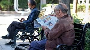 حداقل و حداکثر حقوق بازنشستگان اعلام شد | جدول واریزی بازنشستگان در سال ۱۴۰۵