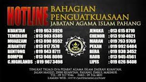 Pejabat agama islam daerah cameron highland cameron highlands pahang. Pejabat Agama Islam Daerah Bentong Photos Facebook