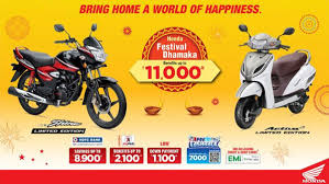 Two wheeler insurance/bike insurance refers to an insurance policy, taken to cover against any damages that may occur to your motorcycle / two wheeler due to an accident, theft, or natural disaster. Honda Discounts Benefits During Festive Season Low Down Payment Other Offers On Select Models Drivespark News