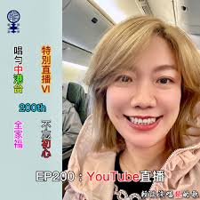 香港旺角小龙女龙婷- 2024.06.29 今晚9pm 會有我的YouTube直播。大家不要錯今晚的話題，到時見。 #小龍女龍婷#小龍女#龍婷#