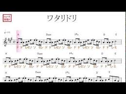 ワタリドリ alexandros key key ａ移動ド ドレミで歌う楽譜 コード付き youtube 楽譜 ワタリドリ ピアノ音楽