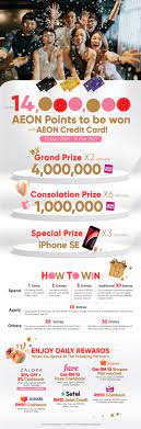 Aeon visa credit card;aeon card jal;one piece mastercard. Up To 14 Million Aeon Points To Be Won Aeon Credit Service Malaysia