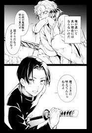 twitter 村田さん 漫画 仮面 イラスト