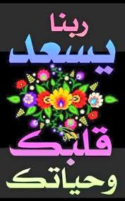 pin by wassam bany on وسام love wallpaper flowers bouquet gift android wallpaper