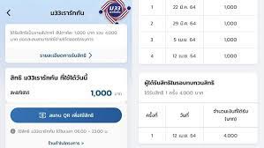 We did not find results for: à¸¡33à¹€à¸£à¸²à¸£ à¸à¸ à¸™ à¹€à¸‡ à¸™à¹€à¸‚ à¸²à¹à¸¥ à¸§ 1 000 à¸šà¸²à¸— à¹€à¸Š à¸„ à¹€à¸› à¸²à¸• à¸‡ à¹ƒà¸Š à¸ˆ à¸²à¸¢à¹à¸¥ à¸§à¸‡ à¸²à¸¢à¸¡à¸²à¸à¹†