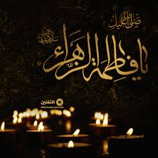 يدور الفيلم حول تجارب فتاة صغيرة. ÙØ§Ø·Ù…Ø© Ø§Ù„Ø²Ù‡Ø±Ø§Ø¡ Ø³ Ø³ÙŠØ¯Ø© Ù†Ø³Ø§Ø¡ Ø§Ù„Ø¹Ø§Ù„Ù…ÙŠÙ† Ù‚Ù†Ø§Ø© Ø§Ù„Ø«Ù‚Ù„ÙŠÙ†