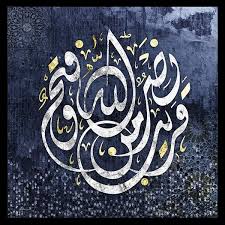 نصر من الله وفتح قريب Islamic Art Calligraphy Islamic Art Islamic Wall Art