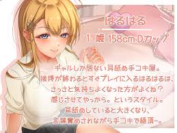 新作同人作品等136作品【2024年12月19日更新作品】 - DLチャンネル みんなで作る二次元情報サイト！