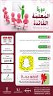 شات قلوب