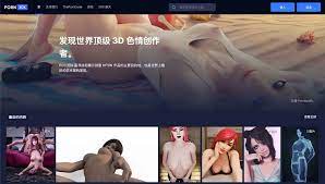 3d色情网站