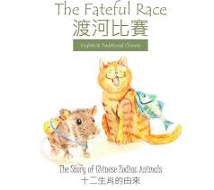 Chinese zodiac story tells how the order of the 12 animals was determined. The Fateful Race The Story Of Chinese Zodiac Animals Chinese Zodiac Zodiac Legends And Myths