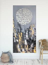 Islamic Calligraphyislamic Canvas Artarabic Calligraphy Islamic Calligraphy Painting Islamic Decor Calligraphy Art