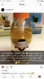 Pin By Hiba On للجسم Beauty Skin Care Routine Body Skin Care Skin Care Recipes
