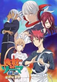 Shokugeki No Souma San No Sara Toutsuki Ressha Hen Shokugeki No Souma San No Sara Toutsuki Ressha Hen Food Wars Japanese Drama War
