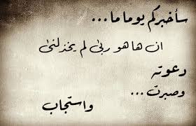 Pin By عبدالله السيف On Art Calligraphy Art Arabic Calligraphy