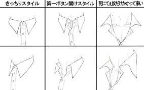 yシャツの襟の描き方 ボタンの開 閉 正面 斜めから見た例を解説 お絵かき図鑑 アニメの服を描く ワイシャツ イラスト スケッチのテクニック